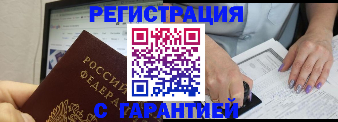 регистрация для школы в Алексеевке